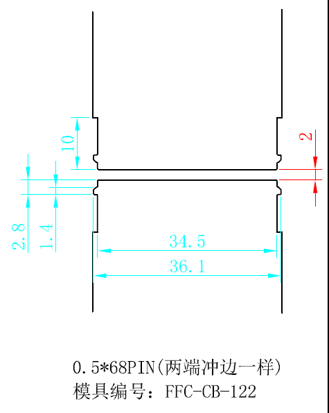 0.5间距68p ffc排线冲型模具3
